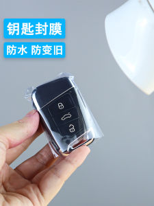 ฟิล์มป้องกันเหมาะสำหรับกุญแจรถโฟล์คสวาเก้นฟิล์มปิดก่อนและติดตั้งปลอกกุญแจถุงป้องกันฟิล์มหดร้อน