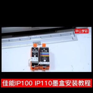 Canon IP100B & IP100 TR150 Ink Cartridges: A Comprehensive Guide