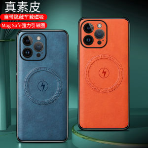 Magsafe Wireless Charging Car Magnetic Absorption Nano Film Phone Case for Apple 15 pro Max Simple Style Heat Dissipation