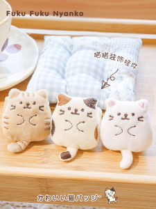 Hapins Cat Doll Pendant Soft Cute Cat Toy Decorative Bag Charm Canvas Backpack Pin  out Fashion Korean Style Mixed Material