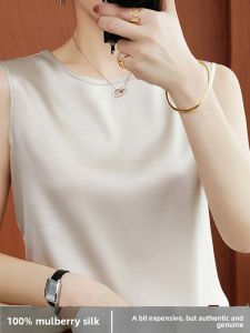 YAKUER | Sleeveless Silk Top 100% Mulberry Silk