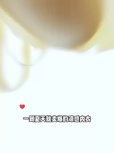 Áo ngực nữ Áo ngực mùa hè mỏng thoáng khí không đường may có hiệu ứng gợi cảm khoét sâu nâng đỡ và chống chảy xệ.