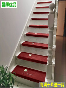 Mansheng Superior Goods Self-Adhesive Wooden Stair Carpet Anti-Slip Mat Home Use No Glue Required Stair Step Rug