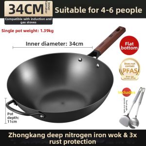 ZHONGKANG | Nitrided Iron Wok Non-Stick