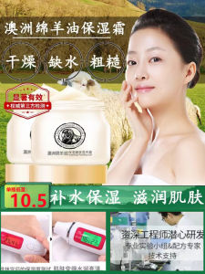 Moisturizing Anti-Aging Face Cream Suitable for Middle-Aged And Elderly People Nourishing Skin Care Product for Mothers