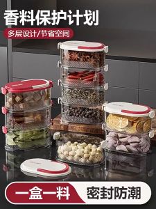 5-layer Food Storage Container Seasoning Box Refrigerator Organizer Compartment Food Keep Fresh