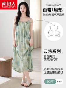 ชุดนอนผู้หญิงฤดูร้อน ชุดนอนแขนกุด ผ้าโมดอลบาง พร้อมแผ่นเสริมหน้าอก ชุดนอนลำลอง ไซส์ใหญ่ ชุดเดรสยาวปานกลาง