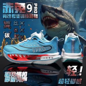 รองเท้าวิ่งชาย Carbon Plate ฤดูหนาว รองเท้าวิ่งสำหรับนักเรียน รองเท้ากีฬาผ้าฝ้าย รองเท้าวิ่งแบบมีขนแกะ รองเท้าวิ่งแบบแข่งขัน รองเท้าวิ่งแบบสวม รองเท้าวิ่งแบบสวม