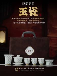 JIXIANSHENG | Tea Infuser Filtering Tea Brew Separation