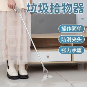 Kẹp Rác Dài Nhẹ Kẹp Ditches Nhánh Rác Kẹp Ditches Rác Cỏ Rừng Khỏe Mạnh Dụng Cụ Thu Gom Rác