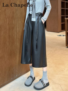La Chapelle | High Waist Slimming PU Leather Pants