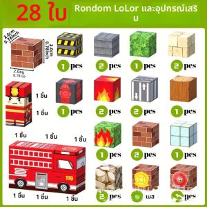 Fire department บล็อกแม่เหล็กของเล่นรถดับเพลิงสร้างเหมืองแม่เหล็กชุดสําหรับชายหญิง STEM Montessori Sensory Creative ก้อน