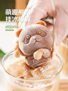 Silicone Ice Cube Tray Hanging Cup Panda Lion Coffee Milk Tea Solidifying Mold Kitchen Cooking Baking DIY Tools Home Use