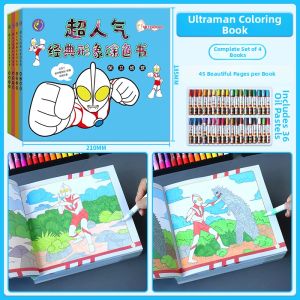 XIAOSHUGUOGUO | Coloring & Doodle Book Picture Book