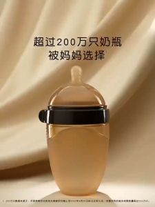 240ml/150ml silicone baby bottle BPA-free anti-gassing bottle for babies with gravity ball straw with handle suitable for newborns