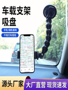 Car Mount Selfie Phone Holder Flexible Snake Design Suction Cup Glass Sports Camera Shooting Stand Universal Vent Clip on