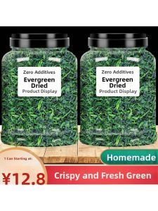 Ningbo Specialties Dried Green Vegetables Dehydrated Vegetables