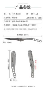 Rọc giấy titanium EDC M14