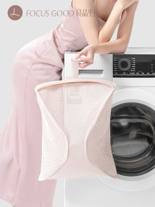 3D Wool Sweater Washing Bag Anti-Deformation Special for Washing Machine Protection Coordinate Taco Laundry Bag China Mainland