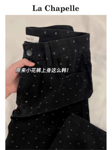 La Chapelle Black Polka Dot Womens Jeans High Waist Straight Leg Wide Leg Denim Pants Slimming Effect Casual Style