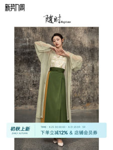 Daily Wear Song Dynasty Style Womens Hanfu Set Adult Size Summer Collection Anytime Suitable Matching Ma Face Skirt
