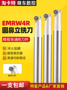 CNC CNC Knife Emrw Milling Cutter Spindle Rpmt08t2 Blade round Nose End Mill Milling Cutter Spindle R4 Milling Machine Arching Cutter Bar