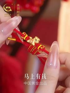 YANGCHUANGSHISHANG | Auspicious Zodiac Horse Year Red Rope Bracelet Sterling Silver
