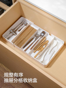 Sanxi Ceramic Drawer Organizer Box Kitchen Utensil Cutlery Storage Box Cosmetic Separator Expandable Dividers Home Office