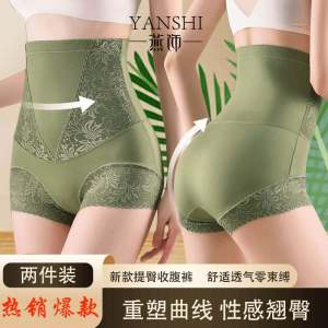 High Waist Embroidered Lace Underwear Womens Shapewear Pants Tummy Control Butt Lifting Seamless Comfortable Breathable