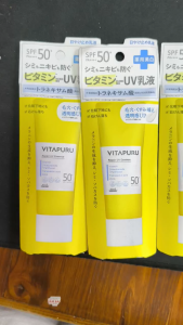 (Mới) Kem chống nắng dạng ngũ tương Kose VITAPURU Repair UV Essence SPF 50+ PA++++ (50g) JAPAN