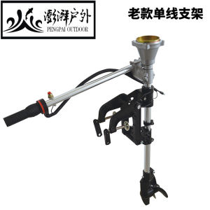 Gas Lawnmower Electric Boat Outboard Engine Mounting Bracket Boat Hanging Motor Free Spinning Propeller Premium Quality