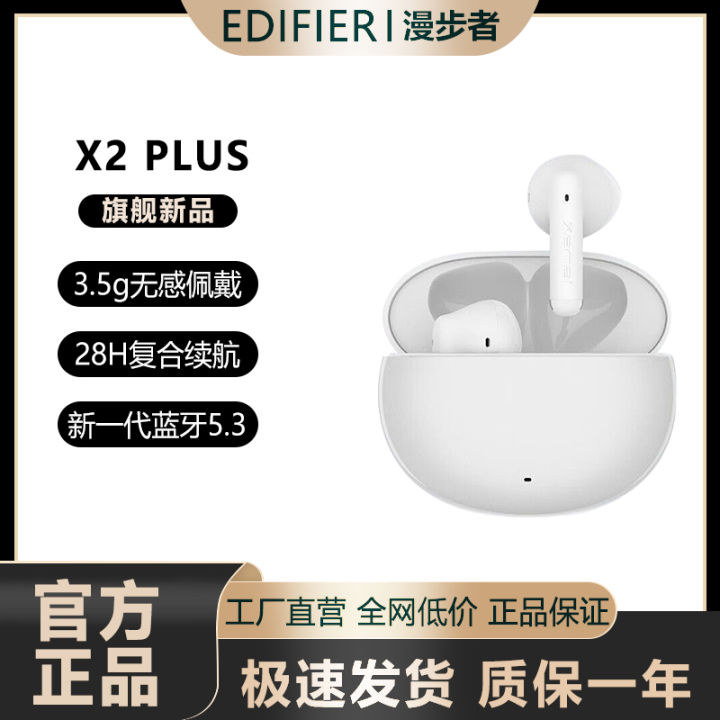 Walker X2 plus Wireless Bluetooth Headset 2023 New Semi-in-Ear Noise ...