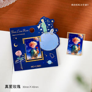 Chaoyu Little Prince Bookmark High-End Exquisite Ins Style Cartoon Creative Metal Book Holder Student Reward Small Gift