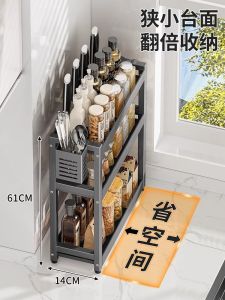 Narrow Kitchen Storage Rack Modern Simplicity Design Carbon Steel Condiment Organizer for Countertop Oil Salt Sauce Storage Shelf