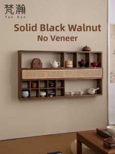 Cubespace | Bamboo Woven and Wood Living Room Display Rack