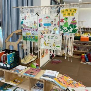 Diy Cotton Rope Wall Decorations for Kindergarten Classroom Atmosphere Creative Handmade Crafts Educational Toys for Kids