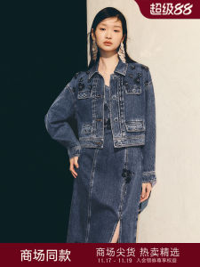 MaxRieny Vintage H-Shape Denim Jacket Womens Fashion Spring New Arrival Cotton 100% Long Sleeve Regular Fit Single Button