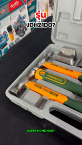 Jadever ค้อนซ่อมตัวถังรถยนต์ พร้อมเหล็กรองเคาะ 7 ชิ้นชุด รุ่น JDHZ1D07 ( 7 Pcs Body and fender hammer set ) ค้อนซ่อมตัวถัง