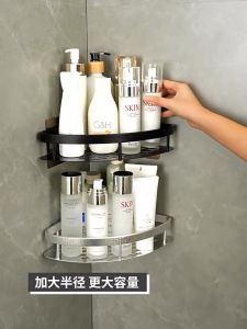 ชั้นวางของในห้องน้ำ ชั้นวางมุม ที่วางติดผนัง ชั้นวางห้องน้ํา ชั้นวางเครื่องสำอางสำหรับห้องน้ำ ไม่จำเป็นต้องเจาะ