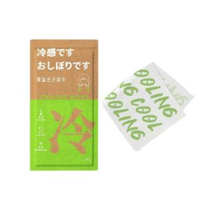 YANZHAI | Cooling Sweat-Reducing Invigorating Towel