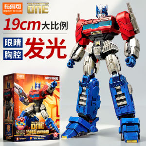 Brooke Transforming Robot Model Assembly Kit Legends Edition Origin Optimus Prime Toy for Boys Dynamic Assembly Toy