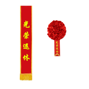 Commendation for Big Red Flower Recruits Joining the Army Retired Glory Flower Retirement Souvenir Excellent Staff Student Corsage