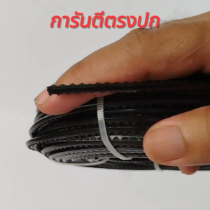 GROMANN เอ็นฟันเลื่อย "ขนาด 4 มิล" คมกว่า เหมาะกับหญ้าหนา หญ้าต้นใหญ่ หญ้าเหนียว เถาเลื่อยต่างๆ ใช้กับเครื่องตัดหญ้าทุกรุ่น