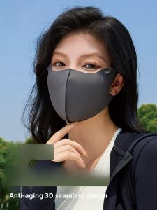 MiiOW | Cat Lady High Aesthetic Value Ice Sensation Sunscreen Face Mask Women Summer Travel Commuting UV Protection Silk Face Shield