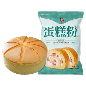 Ready-to-use Cake Mix for Rice Cooker Baking