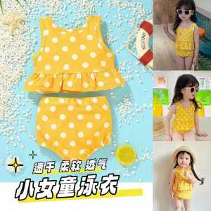 Little Girl Baby Swimsuit Separates Western Style Female 2024 New Summer Cute Swimming Suit Baby Girl Childrens Swimsuit