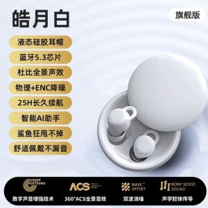 2024 New Sleep Bluetooth Earphones Wireless In-Ear Noise Reduction Side Sleep Soundproofing Mini Gaming Sports Headsets