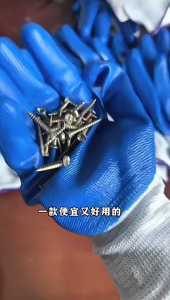 Bao Tay Phủ Cao Su Nitrile Chống Trượt Bảo Hộ Lao Động Làm Vườn Làm Việc Nhà RQN2681 - requane