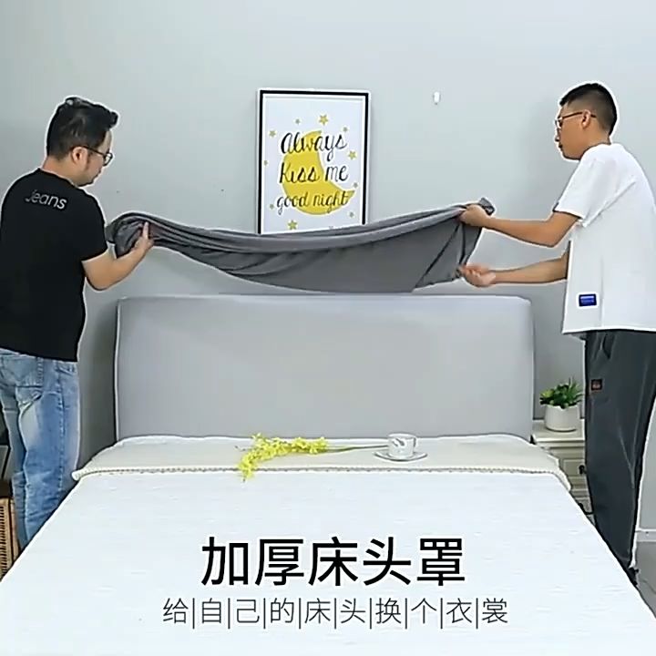 Thicken Elastic Bed Head Cover Sarung Kepala Katil Headboard Frame Dust