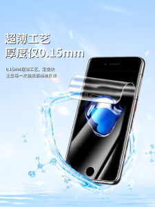 High Definition Water Condensing Film for  7 Full Screen Coverage Anti-Fingerprint Shockproof Explosion-Proof Soft Film Blue Light Blocking No White Edge